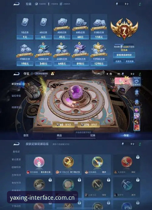 亚星官网体育资讯 亚星体育平台体育资讯量级跃迁:关于登录、界面与数据加载的六个关键必知
