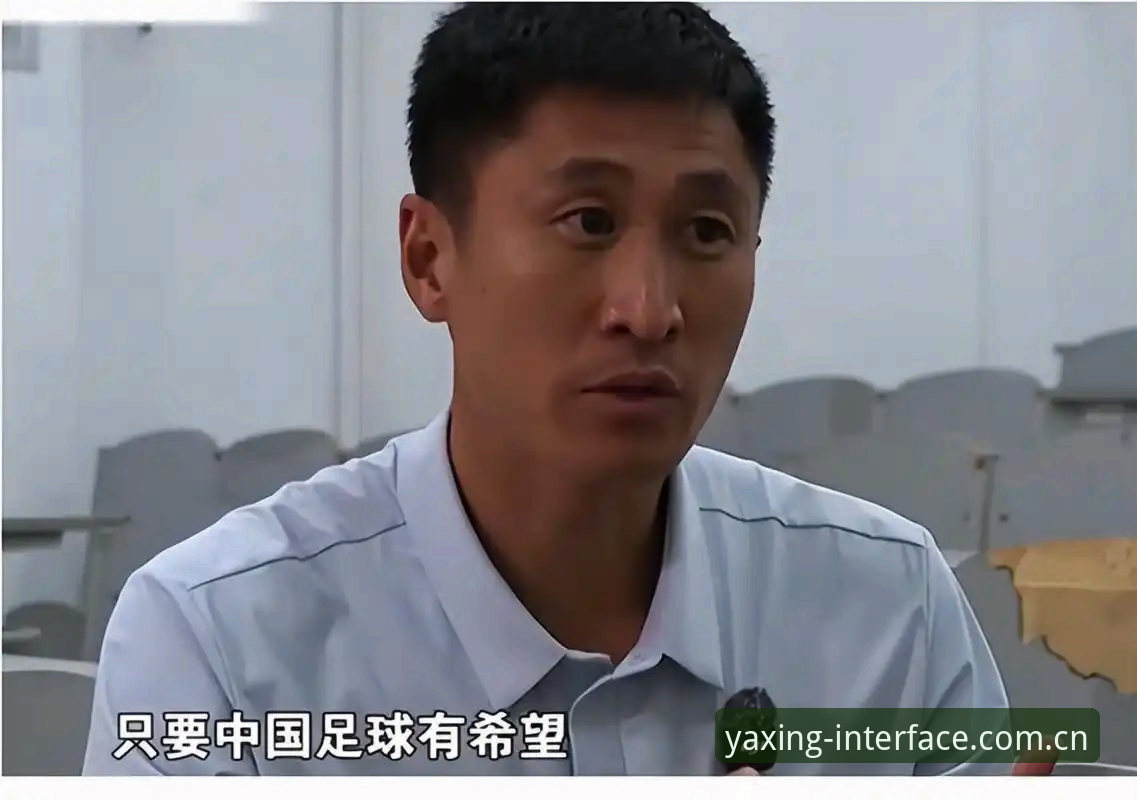 亚星官网china登录 世界杯裁判马宁为何选择“不看评价”?这背后藏着什么职业智慧?
