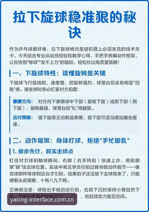 玩转亚星体育资讯，一位老用户的两三心得和实战经验