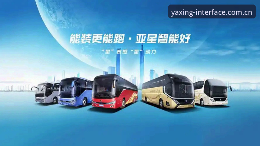 亚星官网china登录 亚星官网新版首页最新动态:精工界面适配完成,体育资讯加载延迟问题全面修复