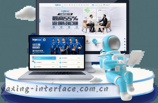 移动赛事入口 指尖精彩对决