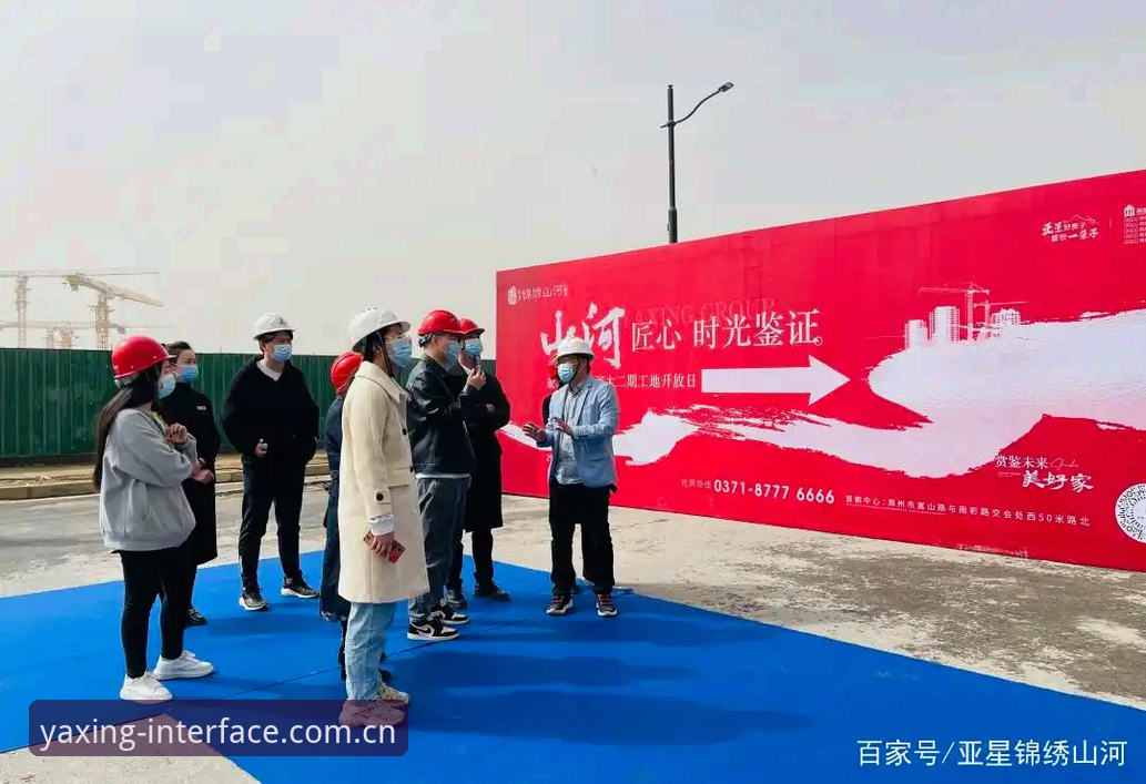 亚星精工界面2026最新版本 搞定亚星精工界面2026最新版本,这几个实用技巧你必须知道