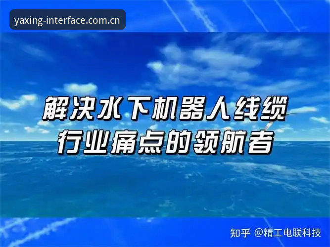 亚星精工界面 亚星体育平台精工界面深度评测:v2.2.1如何解决登录与加载痛点