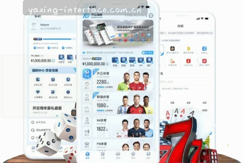 绿茵激战 球星闪耀 决胜瞬间